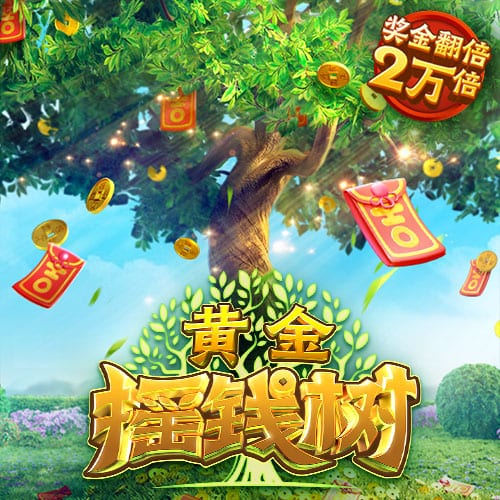 👍一中国球迷连脱6件穆雷球衣赤膊激情庆祝 引穆雷兴奋互动！
