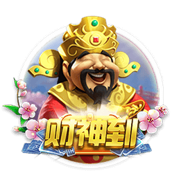 👍一中国球迷连脱6件穆雷球衣赤膊激情庆祝 引穆雷兴奋互动！