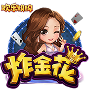 彻夜狂欢！掘金全队前往赌城拉斯维加斯酒吧蹦迪